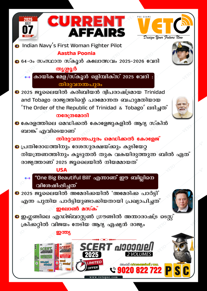 CURRENT AFFAIRS